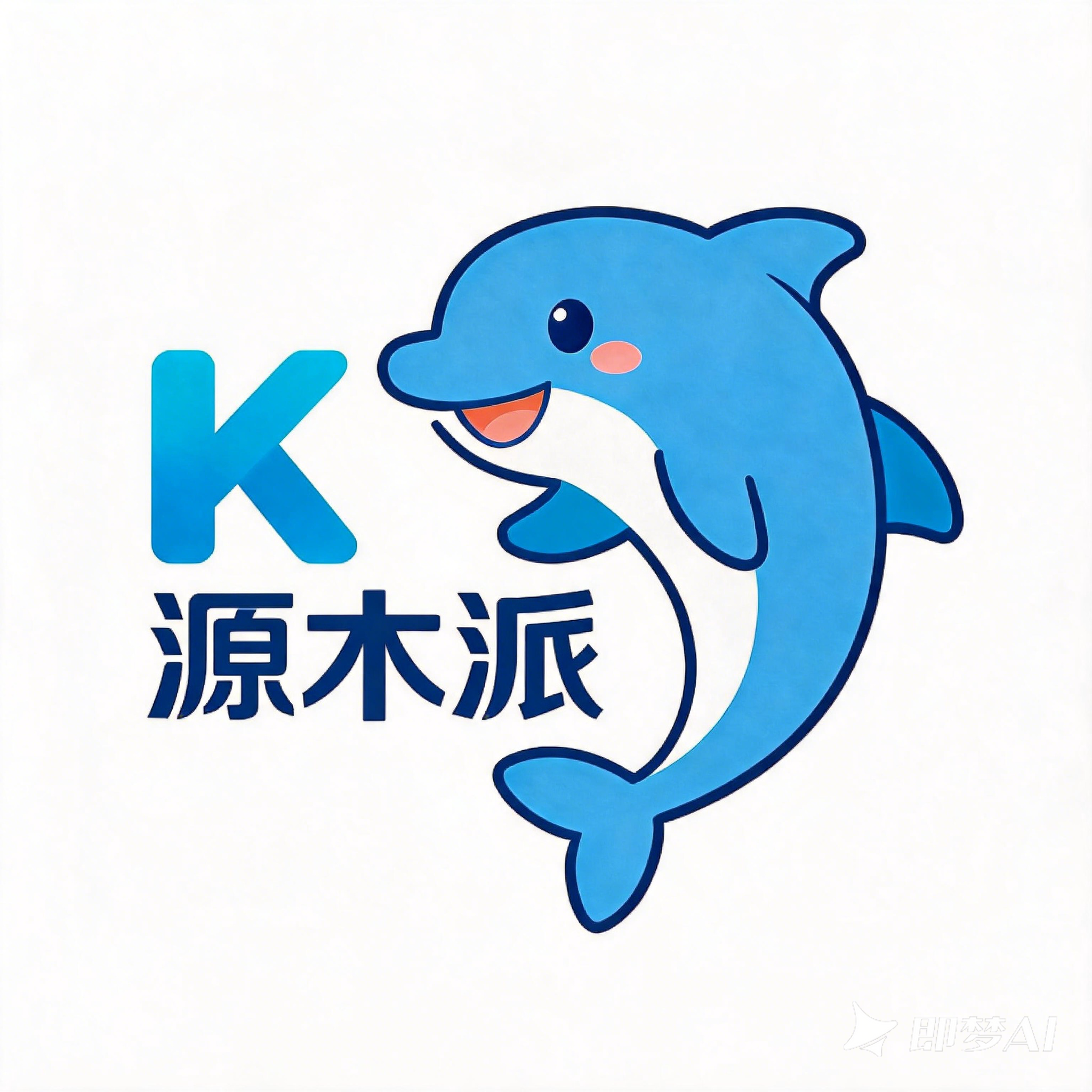 源木派学社